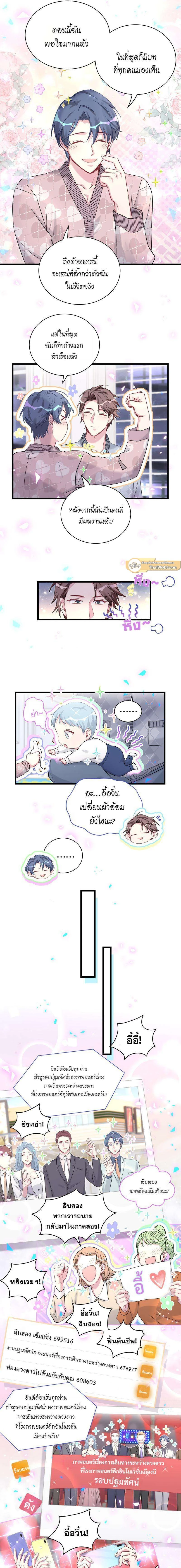หน้าที่ 4