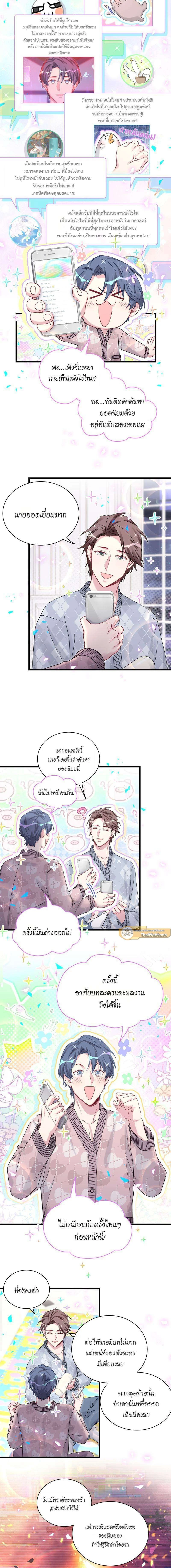 หน้าที่ 2