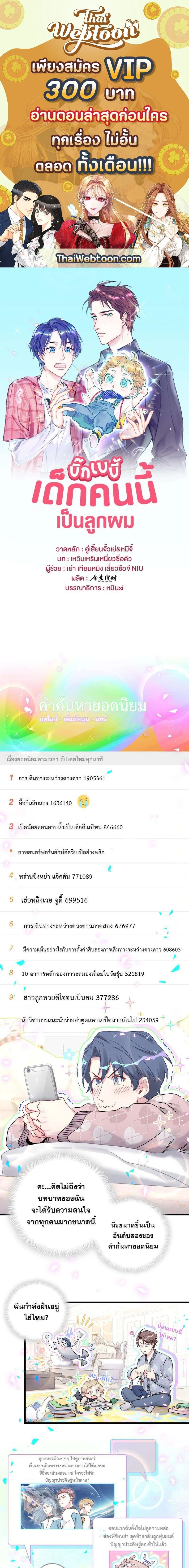 หน้าที่ 1