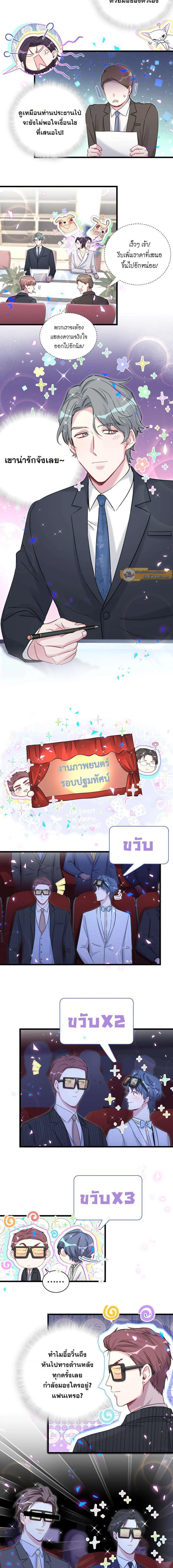 หน้าที่ 4