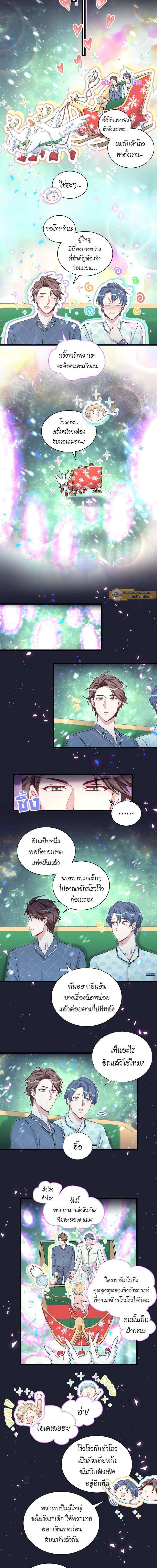 หน้าที่ 8