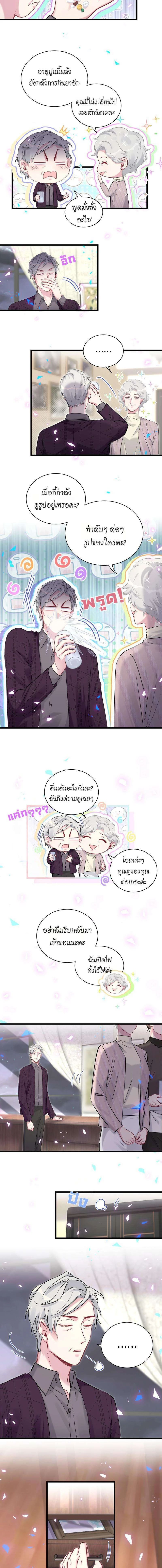 หน้าที่ 3