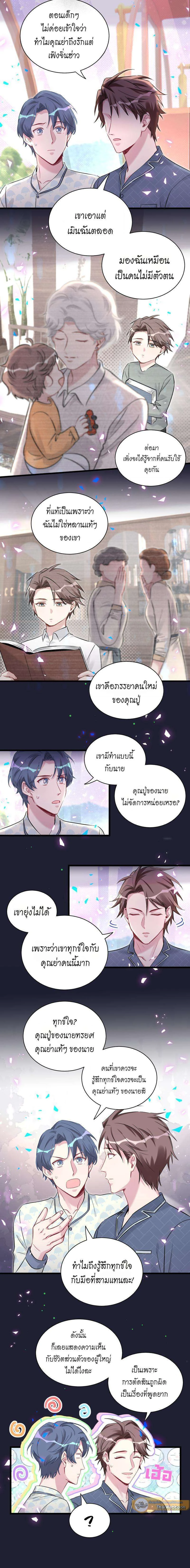 หน้าที่ 5