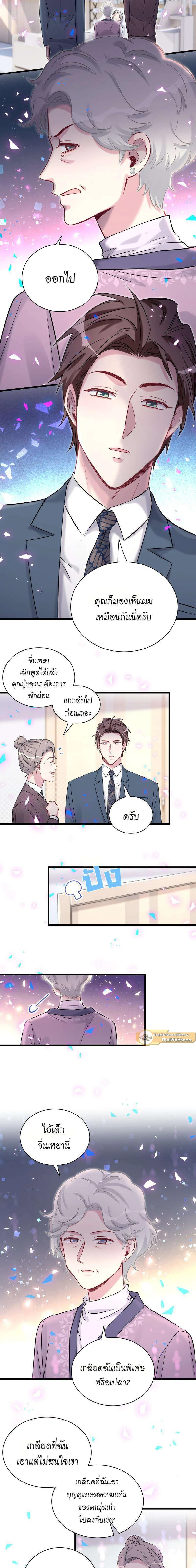 หน้าที่ 7
