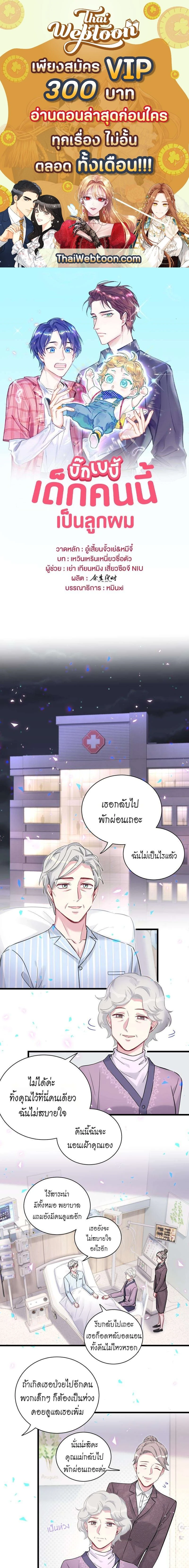 หน้าที่ 1