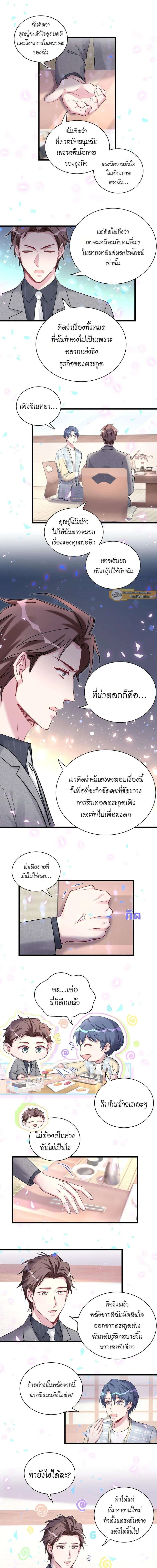 หน้าที่ 4