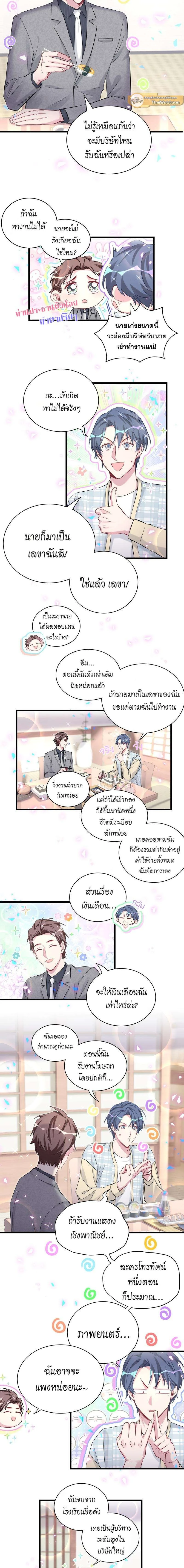 หน้าที่ 5