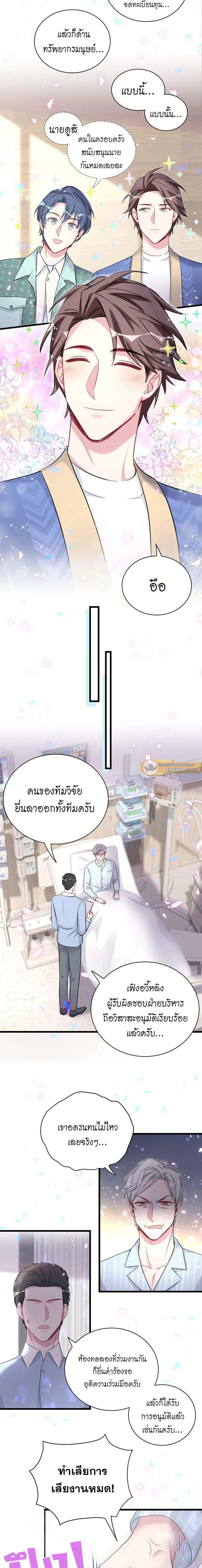 หน้าที่ 6