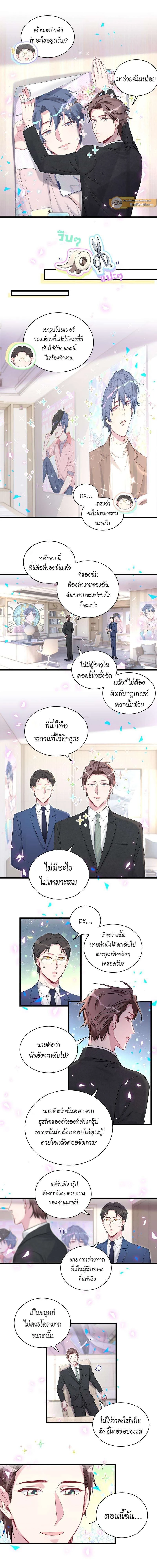 หน้าที่ 4