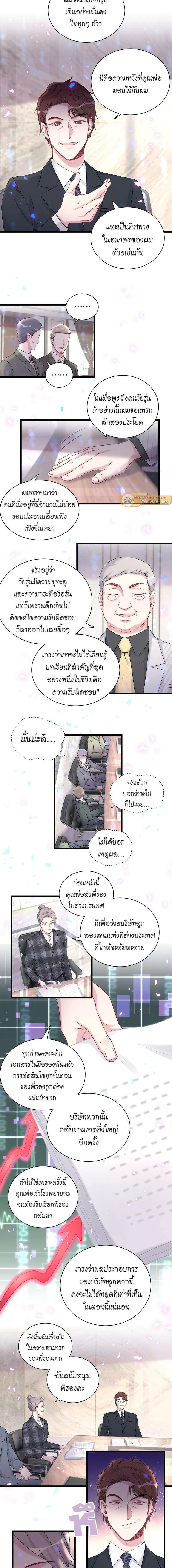 หน้าที่ 5