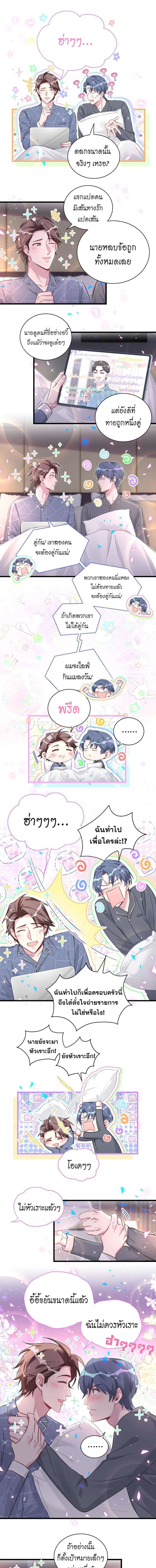 หน้าที่ 4