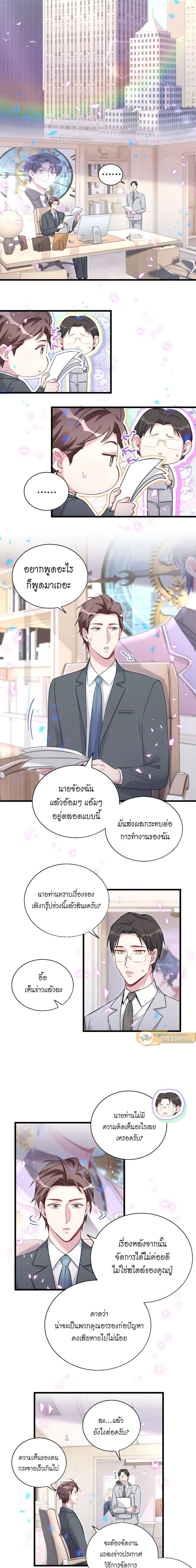 หน้าที่ 6