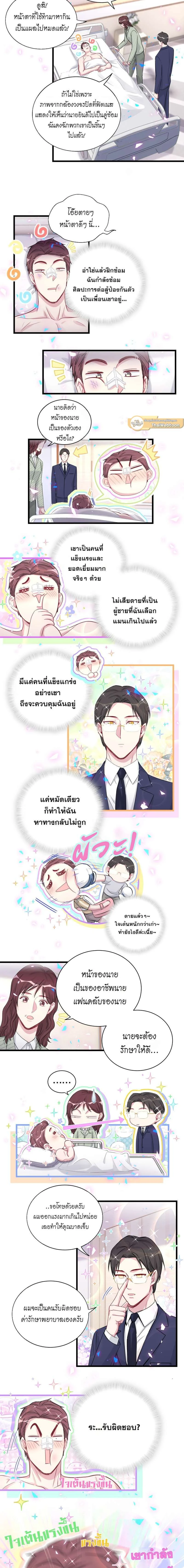 หน้าที่ 5