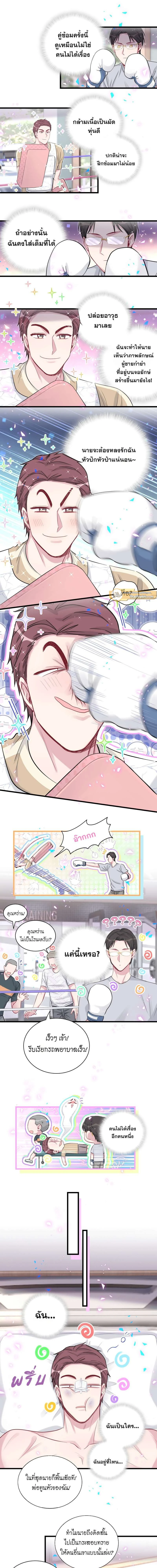 หน้าที่ 4