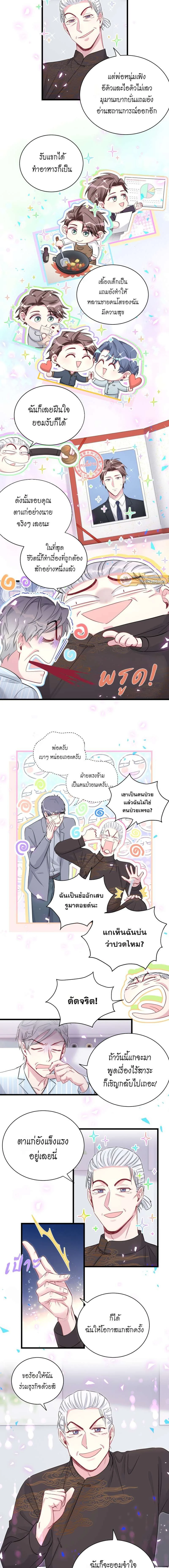 หน้าที่ 5