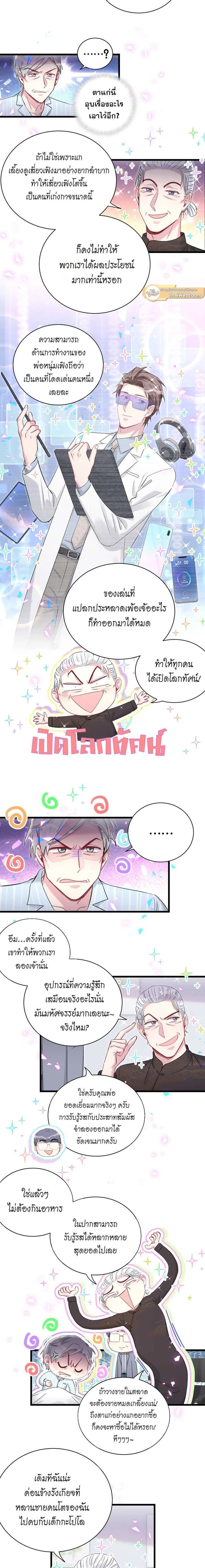 หน้าที่ 4