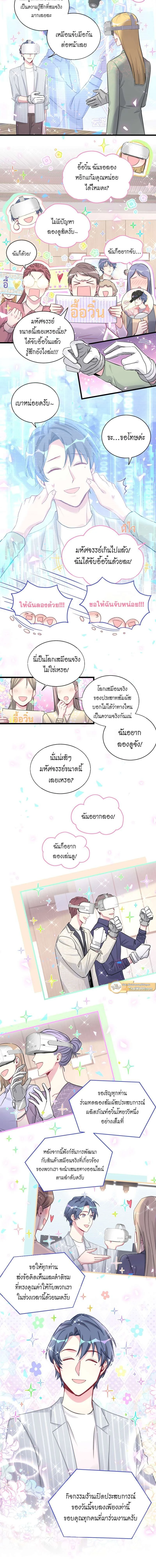หน้าที่ 6