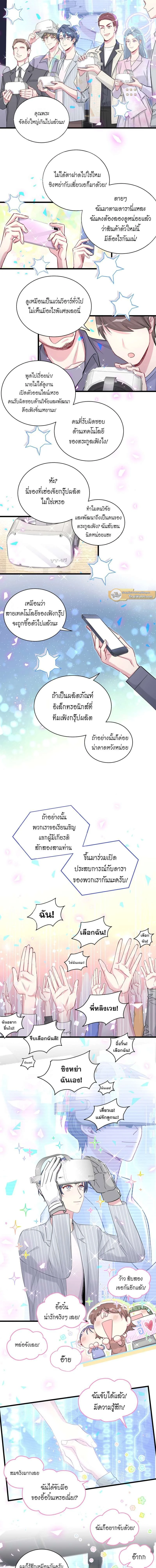 หน้าที่ 5