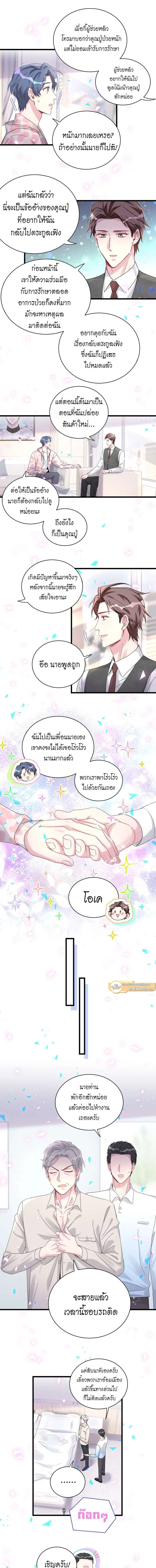 หน้าที่ 6