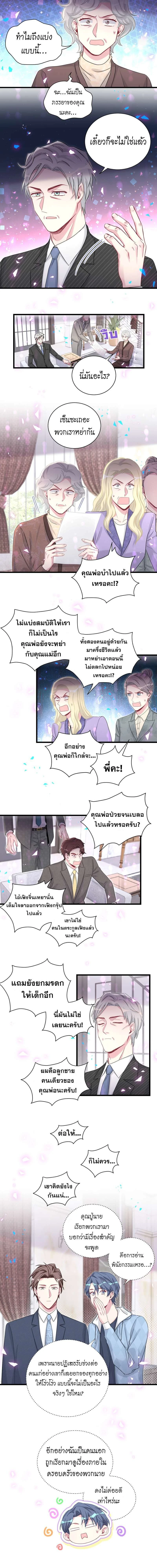 หน้าที่ 3