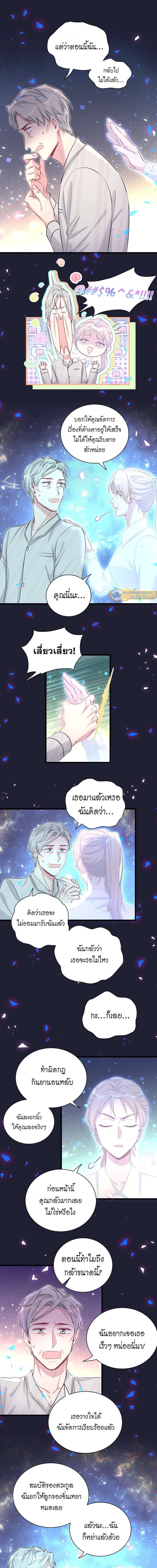 หน้าที่ 3