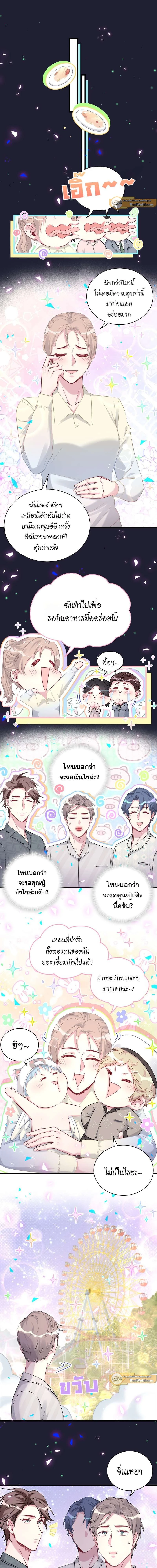 หน้าที่ 4