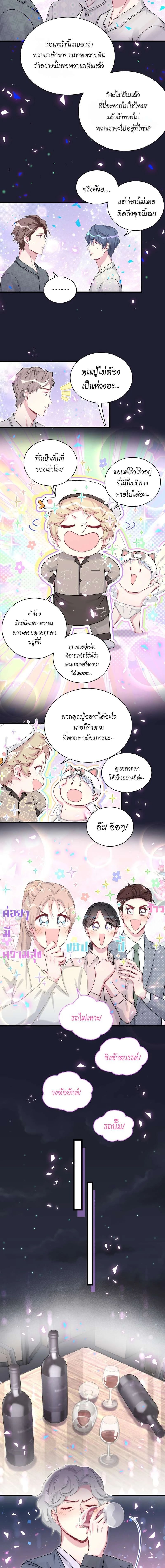 หน้าที่ 5
