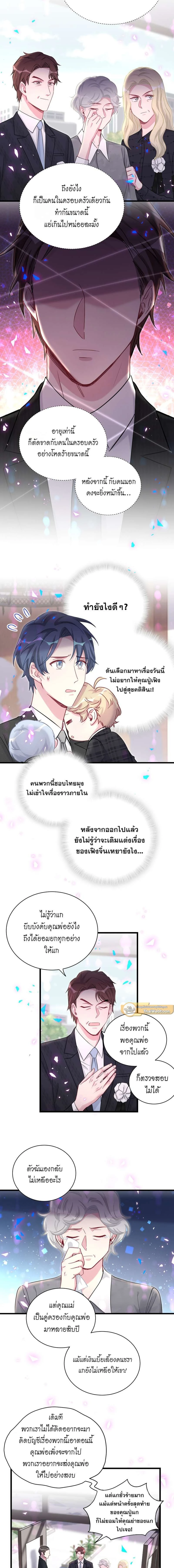 หน้าที่ 5
