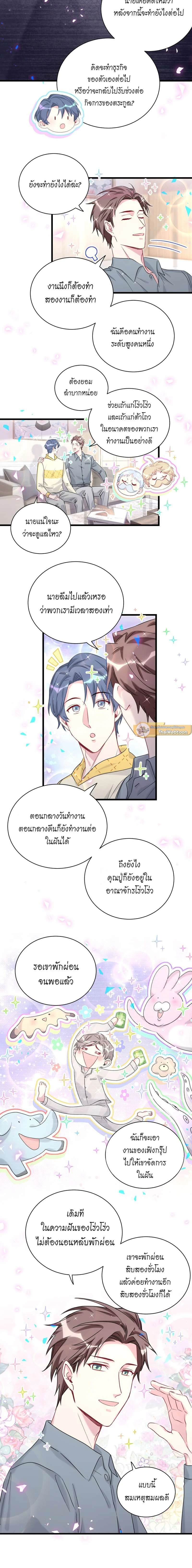 หน้าที่ 11