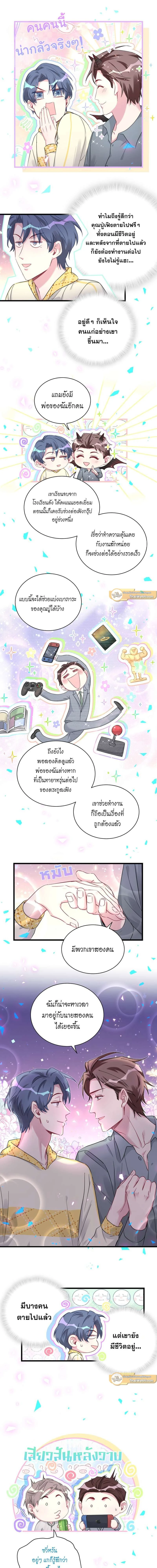 หน้าที่ 12
