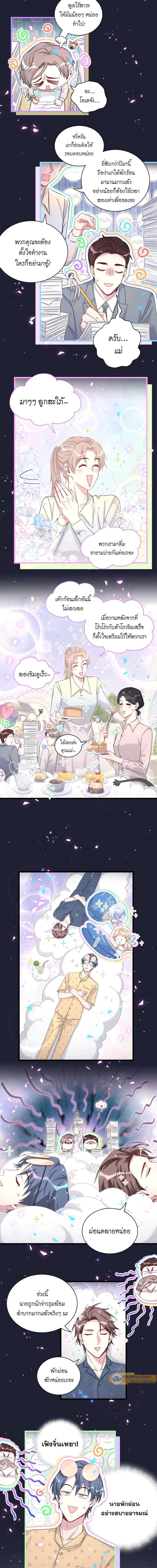 หน้าที่ 9