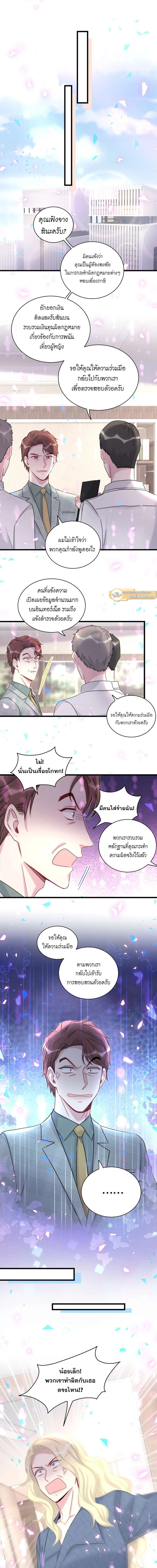 หน้าที่ 6