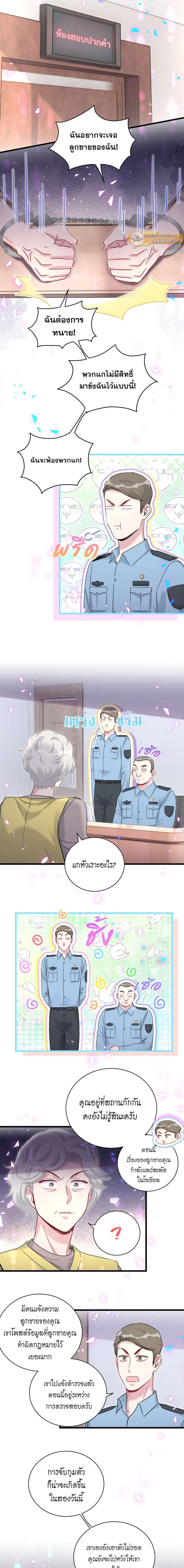 หน้าที่ 4