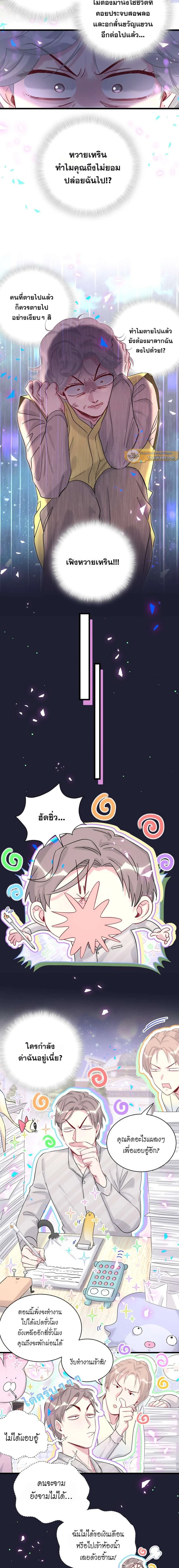 หน้าที่ 4