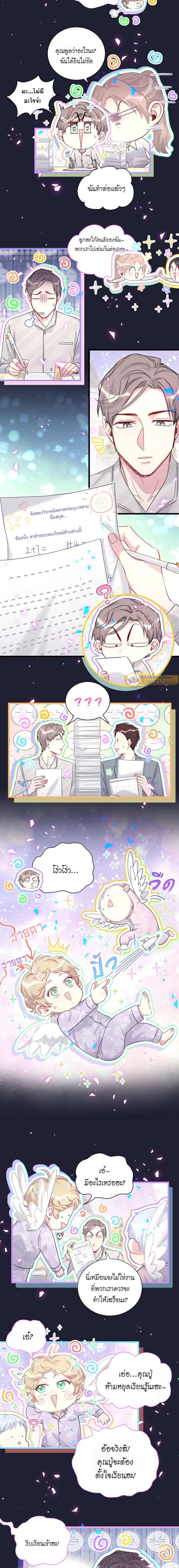 หน้าที่ 5