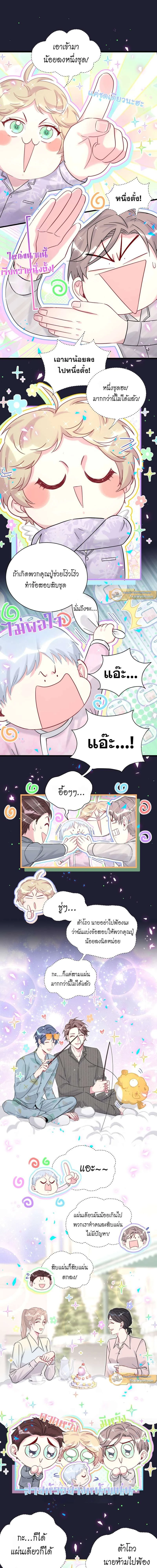หน้าที่ 7