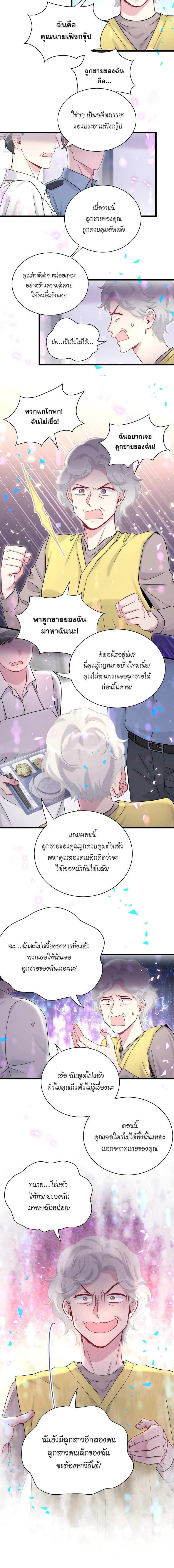 หน้าที่ 9