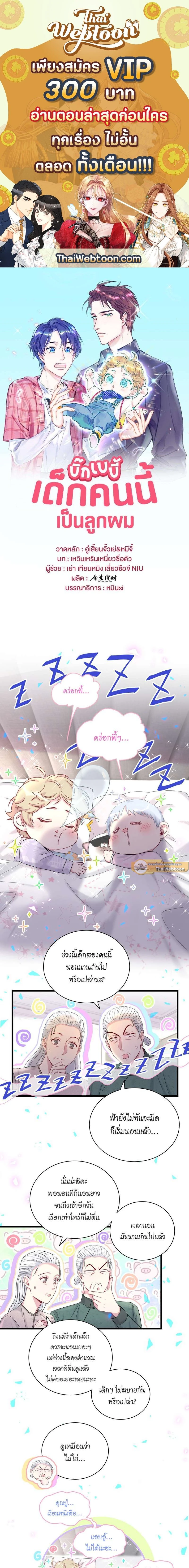 หน้าที่ 1