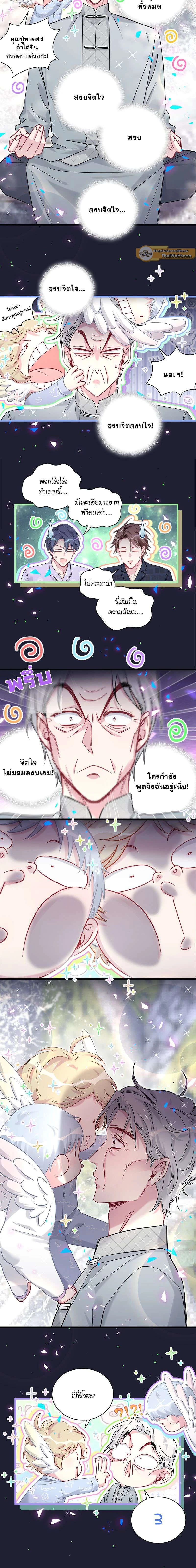 หน้าที่ 5