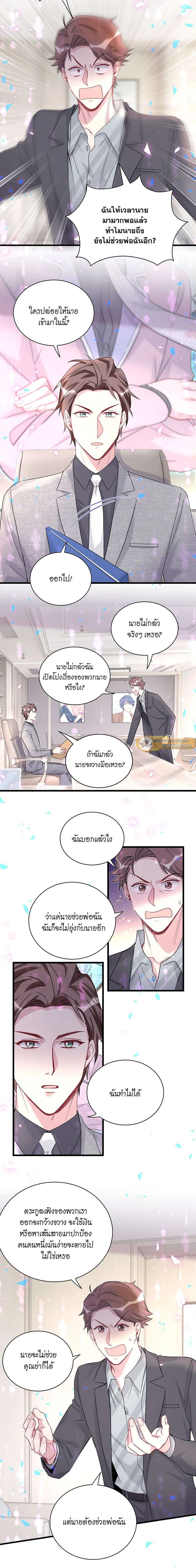 หน้าที่ 6