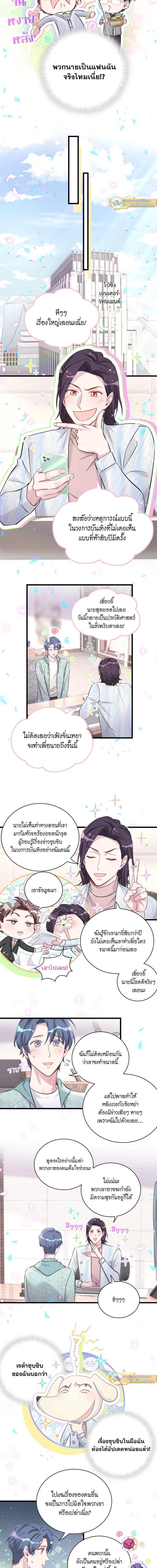 หน้าที่ 9