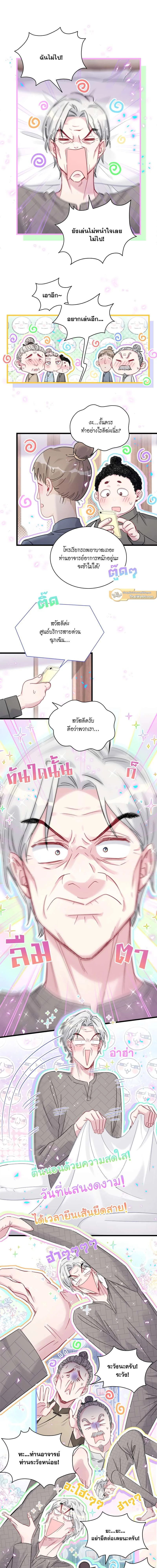 หน้าที่ 3