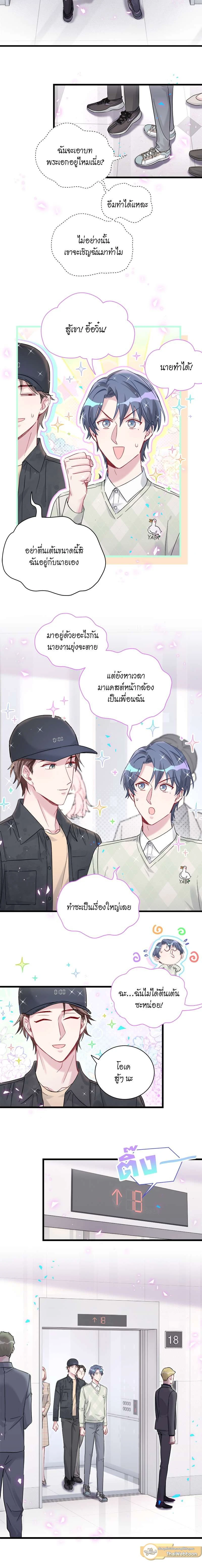 หน้าที่ 2