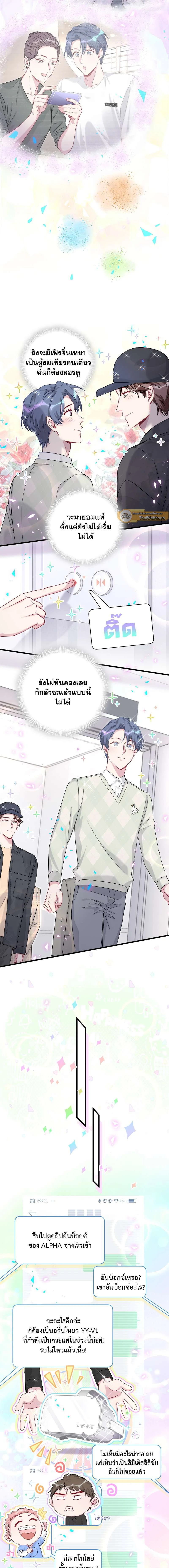 หน้าที่ 7