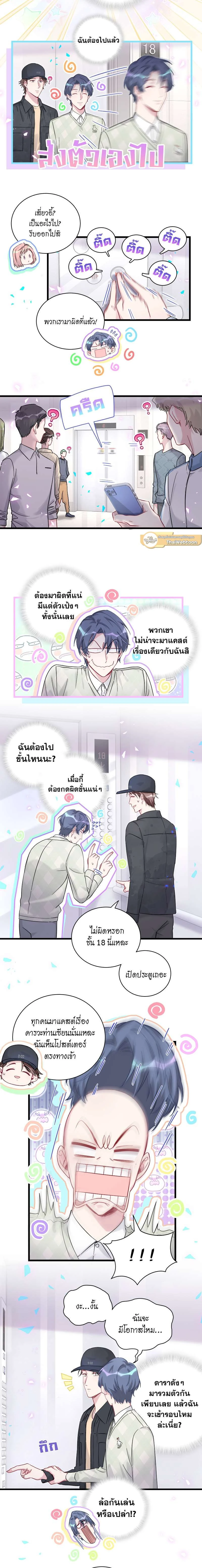 หน้าที่ 4