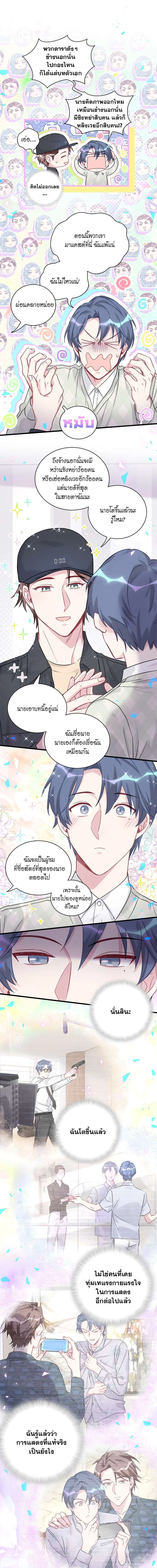 หน้าที่ 6