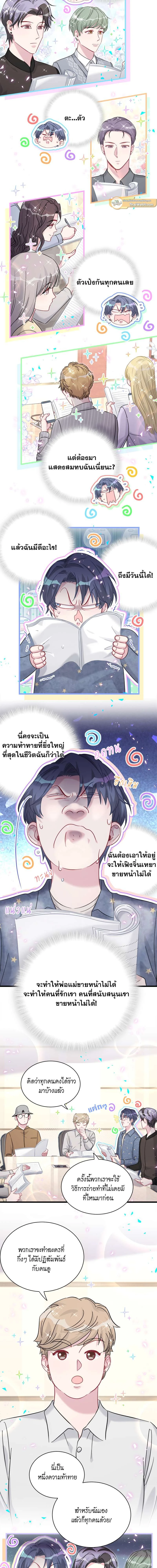 หน้าที่ 9