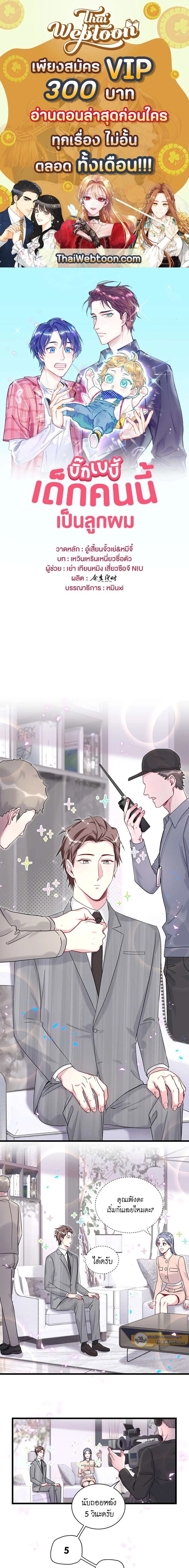 หน้าที่ 1