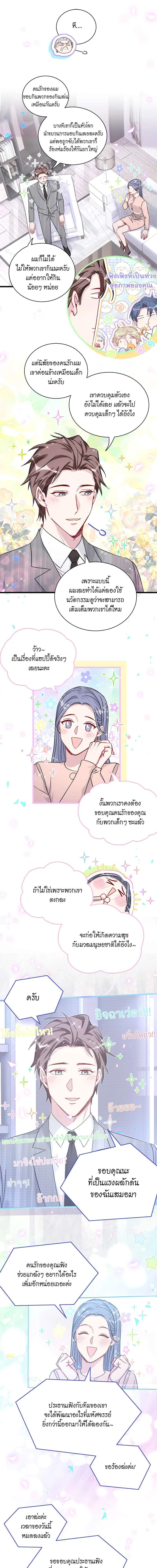 หน้าที่ 6
