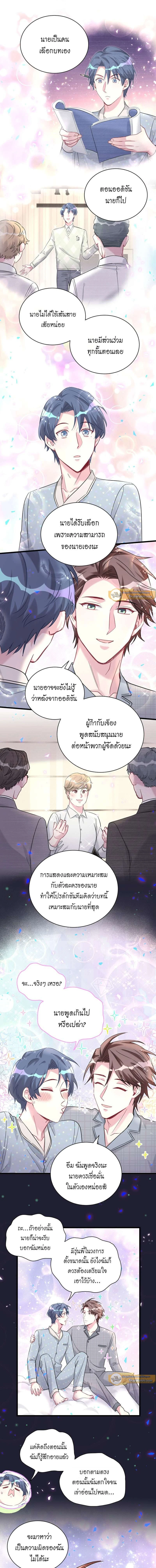 หน้าที่ 3